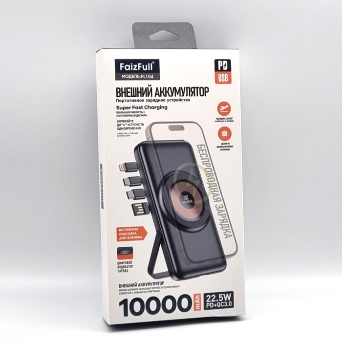 Power Bank FaizFull FL104, 10000 mAh, черный
