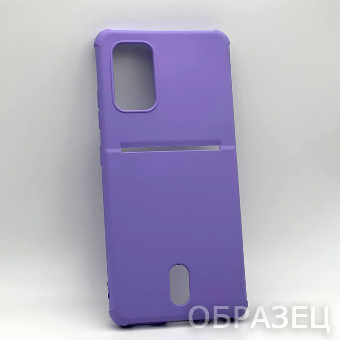 Samsung S20. Накладка, Armor Simple Card, темно-сиреневый