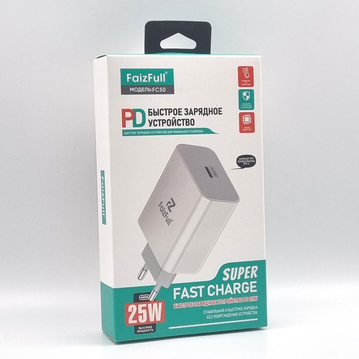 СЗУ FaizFull FC50 PD25W