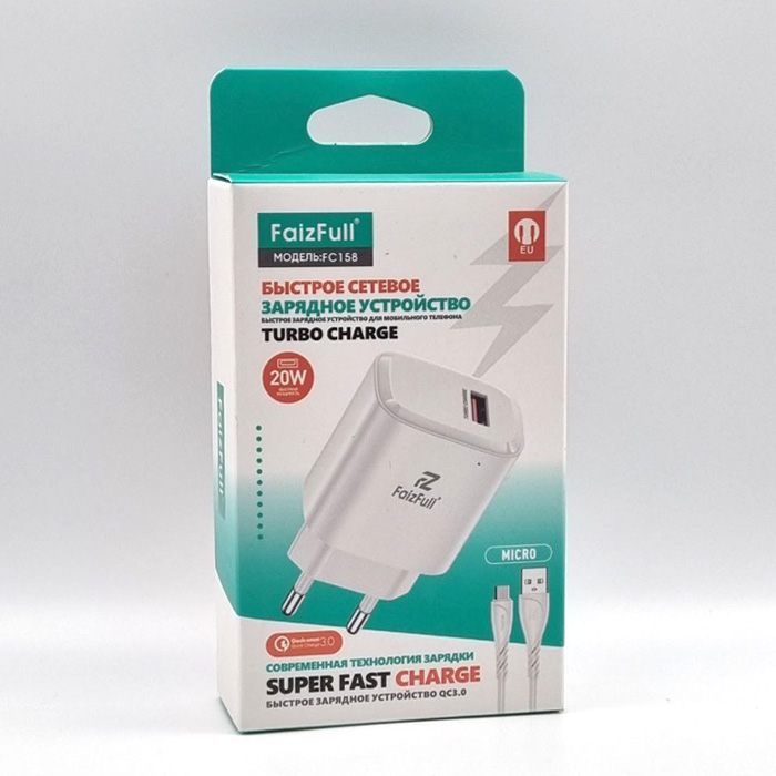 СЗУ FaizFull FC158 QC MicroUSB