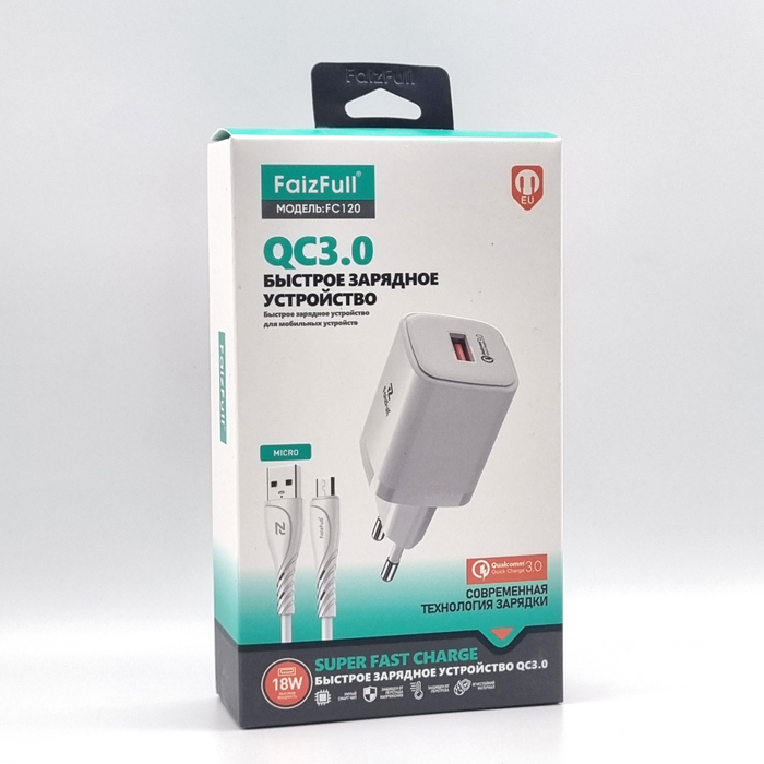 СЗУ FaizFull FC120 QC MicroUSB