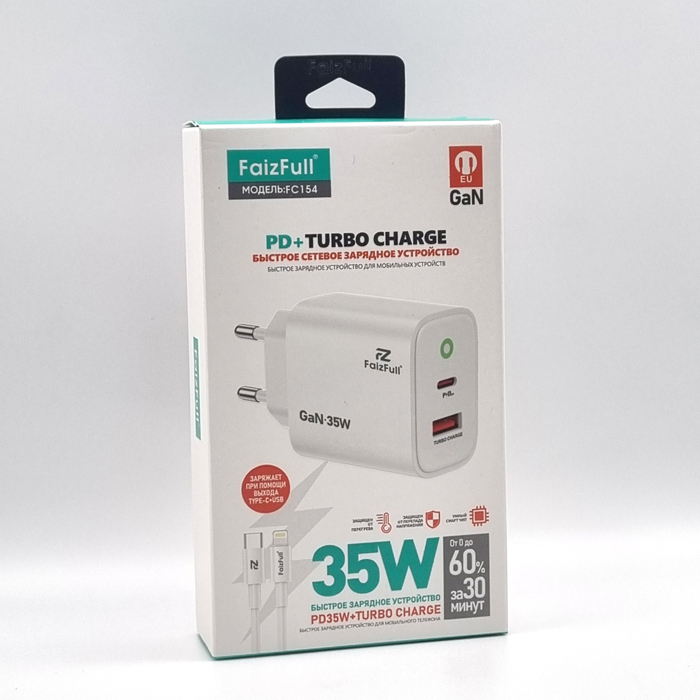 СЗУ FaizFull FC154 PD35W TypeC Lightning