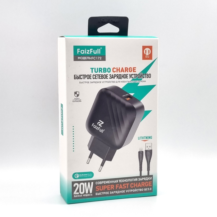 СЗУ FaizFull FC172 QC Lightning