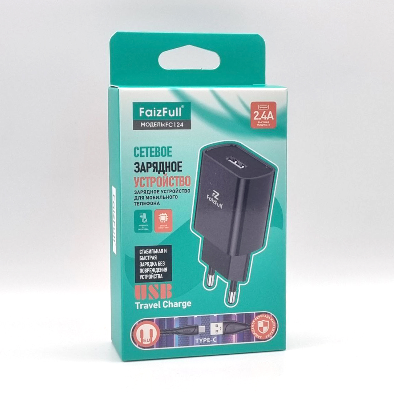 СЗУ FaizFull FC124 QC TypeC