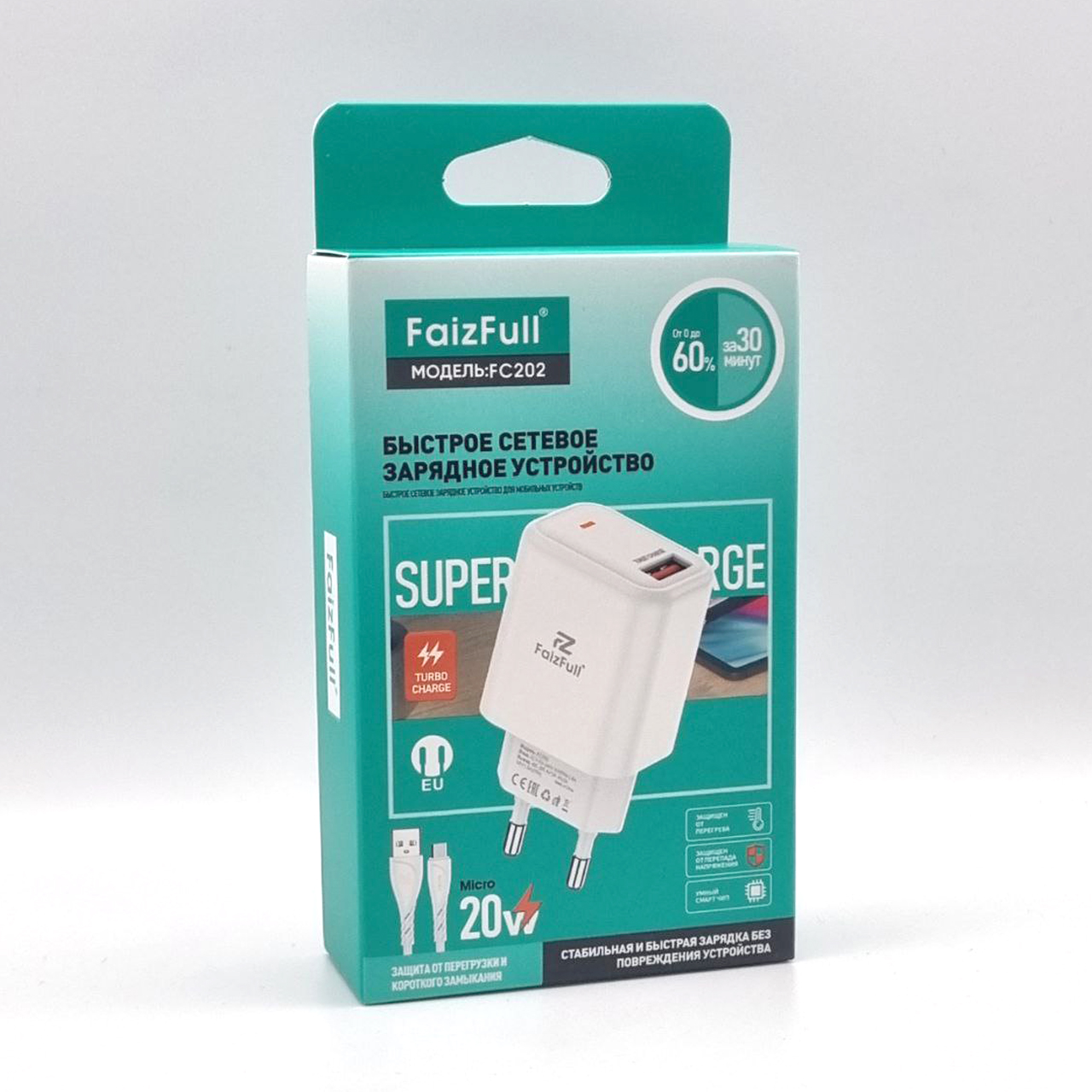 СЗУ FaizFull FC202 QC MicroUSB