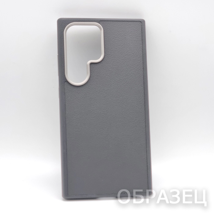 Samsung S23 Ultra. Накладка, Classy Leather, серый