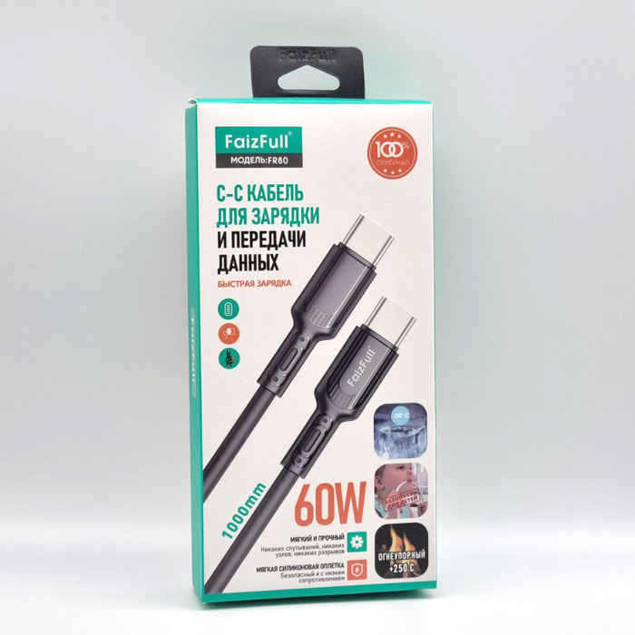  Кабель FaizFull FR80 TypeC TypeC, черный