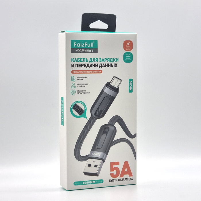 Кабель FaizFull FR62 MicroUSB, черный