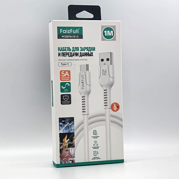  Кабель FaizFull FR10 TypeC
