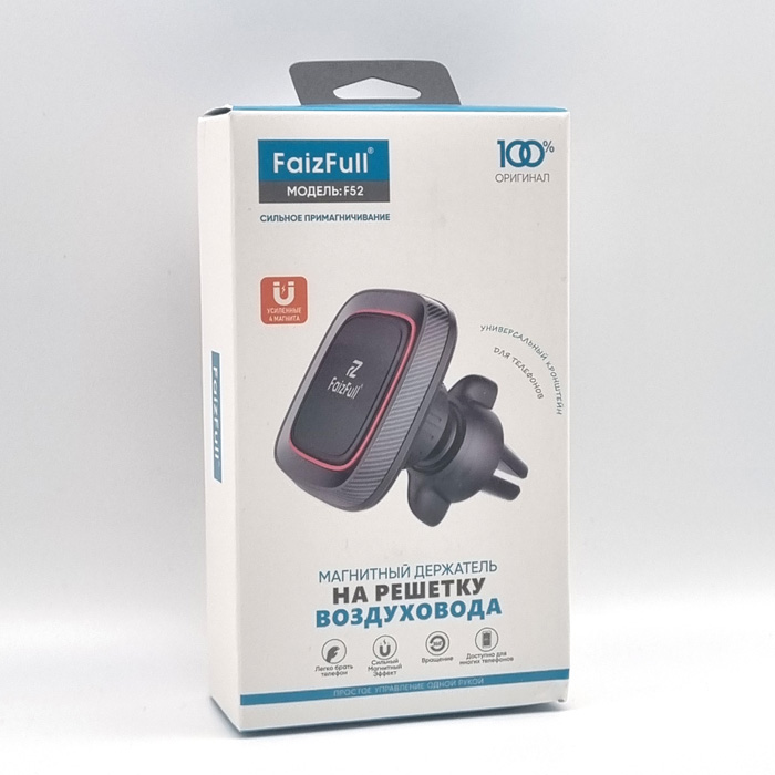 Держатель FaizFull F52