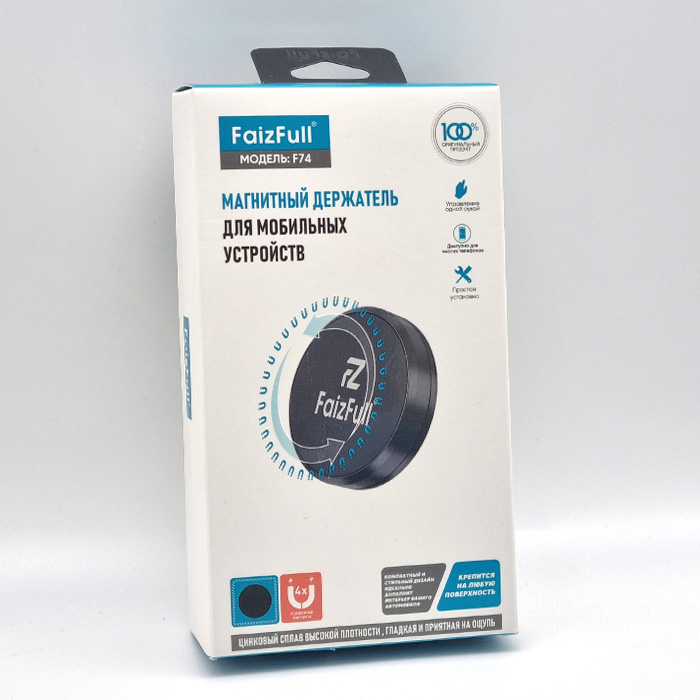 Держатель FaizFull F74