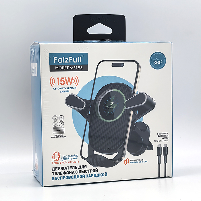 Держатель с беспроводной зарядкой FaizFull F198