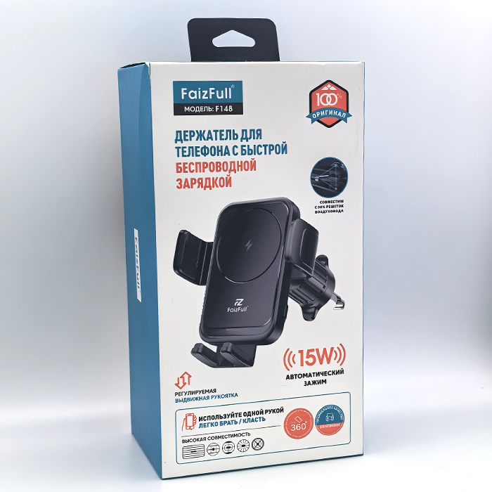 Держатель с беспроводной зарядкой FaizFull F148