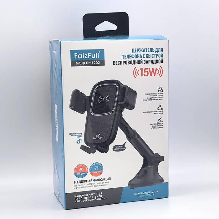 Держатель с беспроводной зарядкой FaizFull F202