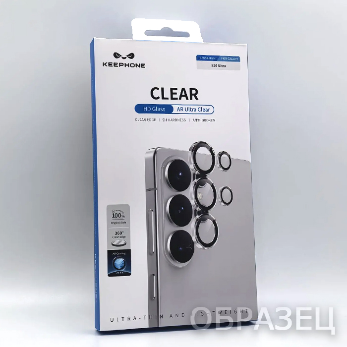 Стекло защитное для Samsung S26 Ultra, для камеры, Keephone CLEAR
