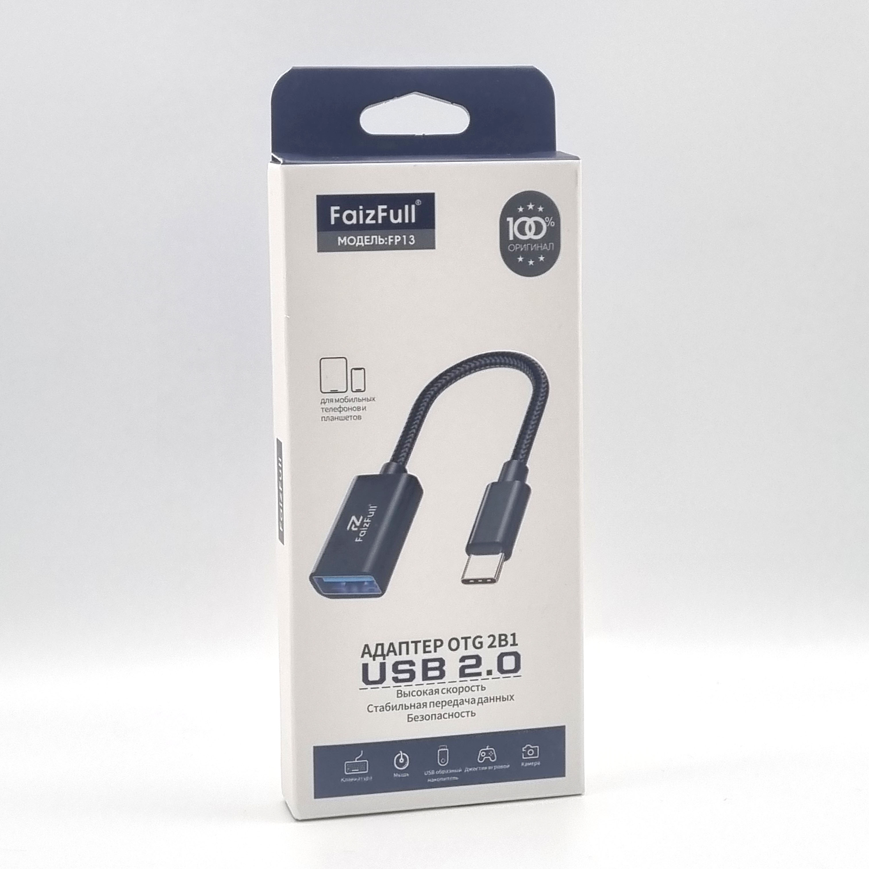 Переходник FaizFull FP13 USB TypeC