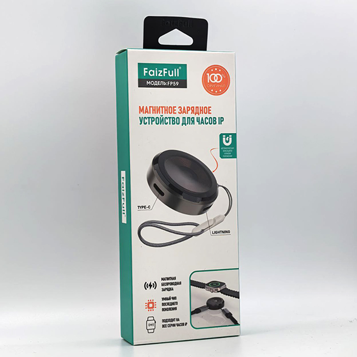 Беспроводная зарядка для iWatch FaizFull FP59