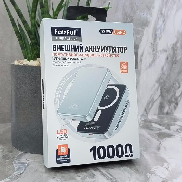 Power Bank FaizFull FL128, CCC, 10000 mAh, 22.5W, серебристый