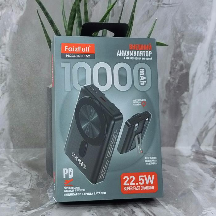 Power Bank FaizFull FL152, CCC, 10000 mAh, 22.5W, черный
