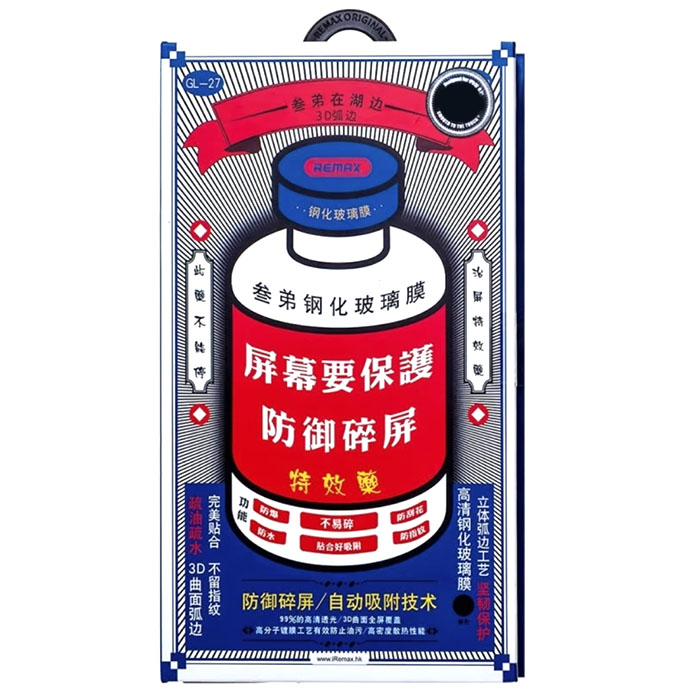 Стекло защитное для iPhone 17 Pro Max, Remax, черная рамка